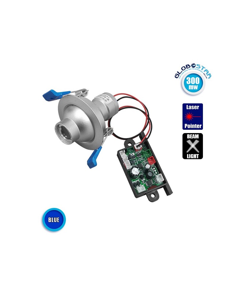 Επαγγελματικό Χωνευτό Προβολάκι Laser 2° 300Mw 447Nm Φ7cm 12V Μπλε GloboStar 51140